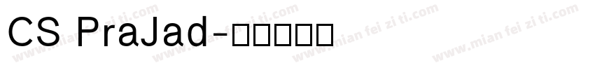 CS PraJad字体转换